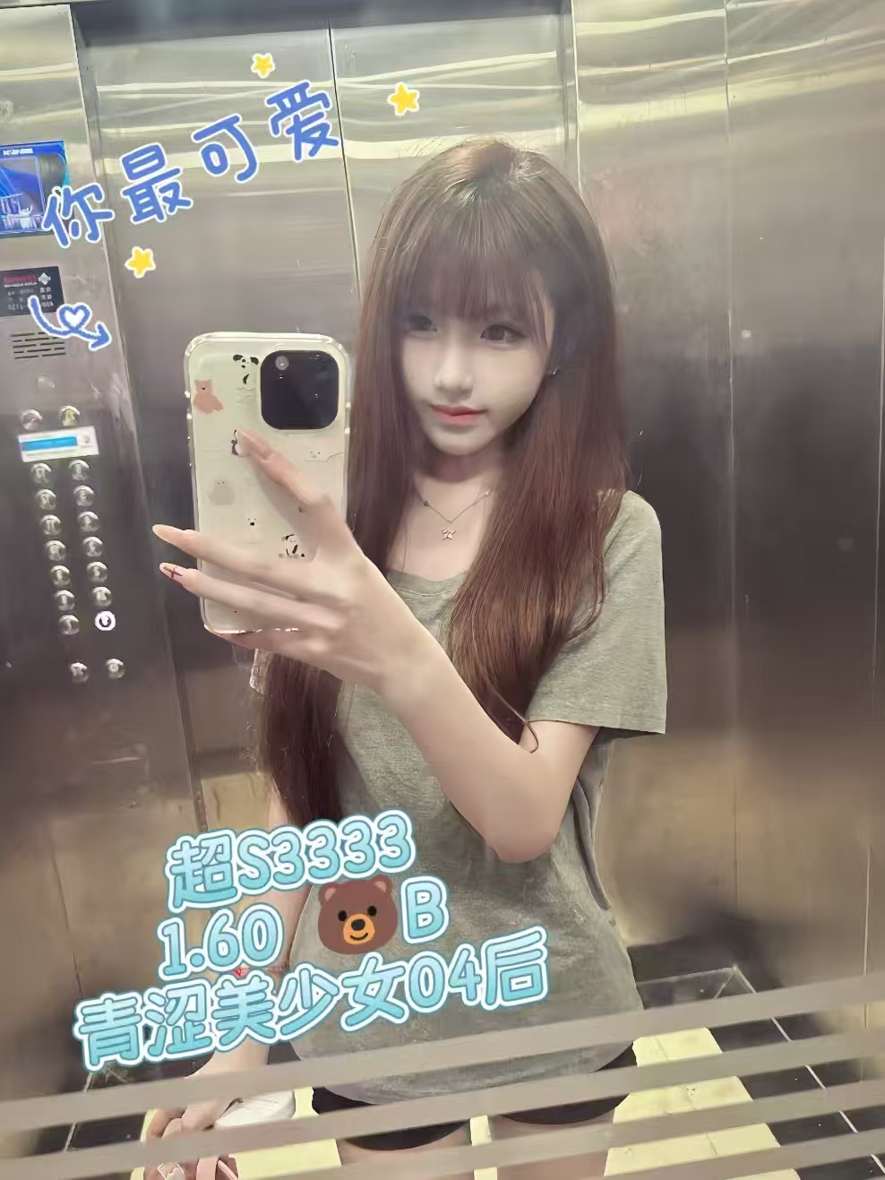 微信图片_2025-07-14_223034_602.jpg