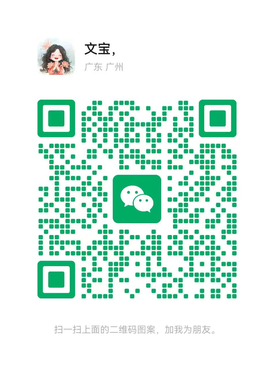 微信图片_2025-09-09_134537_117.jpg