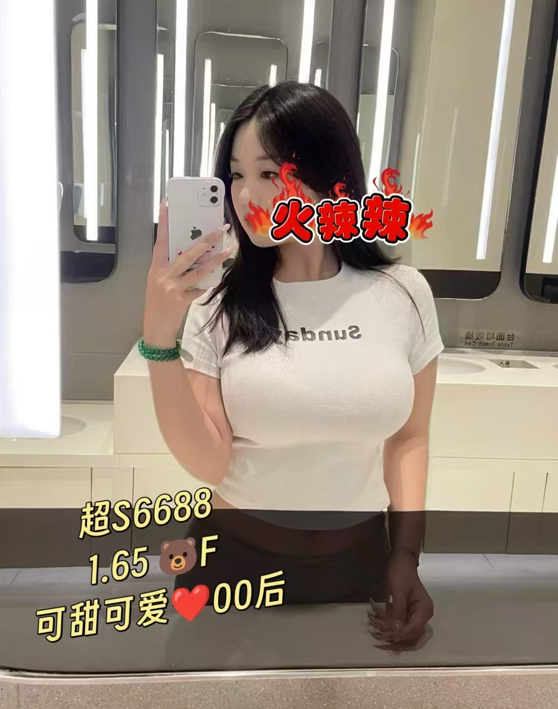 13401870155814393.jpeg