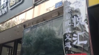 【番禺区】金悦汇#4