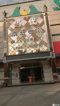 【禅城区】南庄-当代娱乐会所   #2