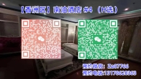 【香洲区】南油酒店 #4 （H选）