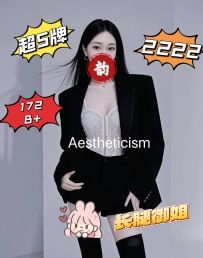 【天河区】总统大酒店御水会