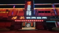 【禅城区】星荟休闲   #4