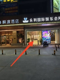 【南海区】大沥永利
