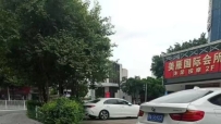 【禅城区】美雁国际会所   #3