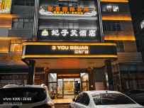 【增城区】新塘-东宫 #2-#4