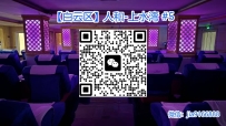 【白云区】人和-上水湾 #5