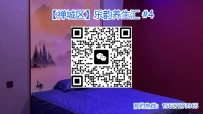 【禅城区】乐韵养生汇 #4