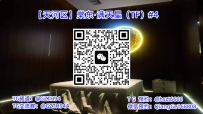 【天河区】棠东·满天星（TF）#4
