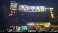 【禅城区】尊尚