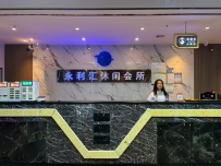 【三水区】永利汇