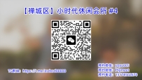【禅城区】小时代休闲会所 #4