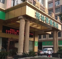 【禅城区】鸿泰沐足   #2